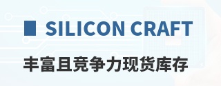 Silicon Craft�ḻ�Ҿ������ֻ����